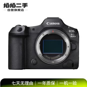 Canon (canon) paipai canon eos series, sony a series, nikon, fujifilm second-hand mirrorless cameras slr cameras high cost performance hundred yuan range body/kit canon (canon) this store contains national/non-national products. please refer to the quality inspection report for color specifications