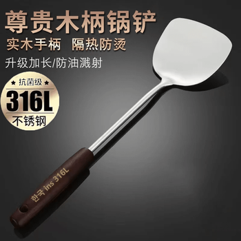 Tuojin imported quality 316 stainless steel spatula from japan thickened and long wooden handle cooking spatula household kitchen utensils cooking spatula 316 stainless steel spatula with wooden handle