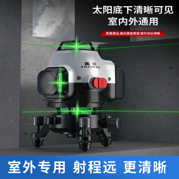 Yuguang level meter new super bright light 8/12/16 line green light indoor and outdoor visible high-precision wall and floor meter 12 line green light standard yuguang space capsule level meter