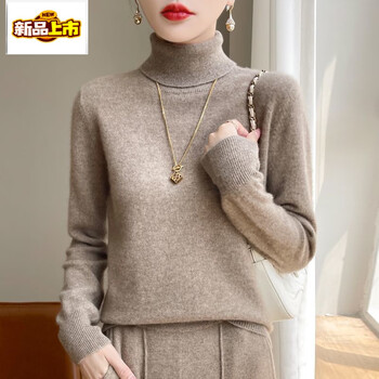 Women's turtleneck woolen sweater with initial diameter and coat 100 pure wool 2025 new autumn and winter inner sweater knitted base layer raw cashmere camel l recommended 110-125 catties