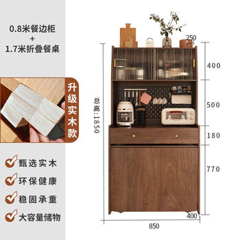 Xingying furniture sideboard integrated folding telescopic dining table sideboard wall storage cabinet small apartment medieval style cabinet upgraded solid wood walnut color 0.8m sideboard + 1.7m table