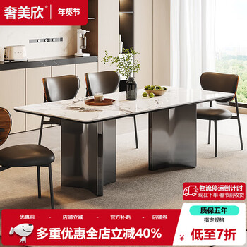 Italian minimalist slate dining table for home small apartment light luxury modern simple marble rectangular dining table 1.4 meters slate dining table