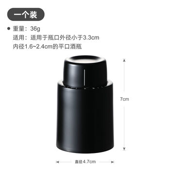 Fantasy vacuum sealed wine stopper wine red wine bottle stopper with date scale vacuum red wine stopper 1 pack