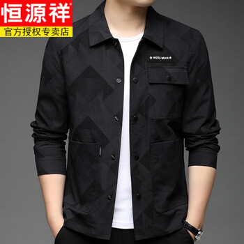 Hengyuanxiang lapel jacket men's spring and autumn new fashion workwear versatile upper clothes high-end business casual jacket men black gray xl