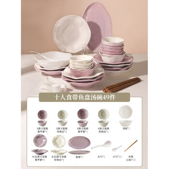 Tuojin jingdezhen quality french dishware set household ceramic bowls, chopsticks and dishes for moving into a new home, tableware set for ten people, 49 pieces