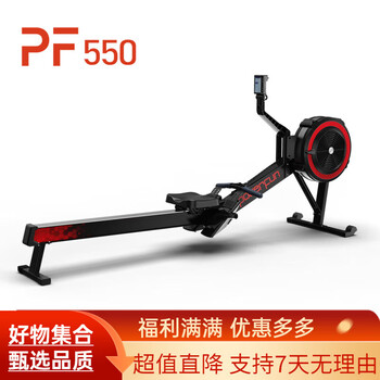 Powerfun500/550 land rowing wind resistance rowing machine dynamometer rowing paddling indoor fitness pf550 black (with instrument model)