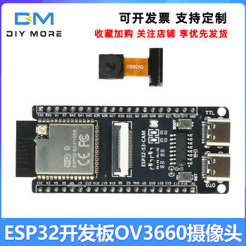 Esp32-s3-cam wifi bluetooth core board camera module onboard n16r8 dual type-c interface module + ov3660 camera