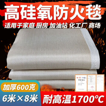 Deyi high temperature resistant fire blanket high silicone fire blanket industrial fire resistant high temperature resistant insulation cloth fiber cloth special for welding 6mx8m automotive fire blanket no silicone coating