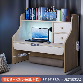 Yusenyi bed desk dormitory bedside folding computer desk college student dormitory upper and lower bunk study desk suspended e-sports desk (m model) pastoral oak-double door-drawer (installation tools included)