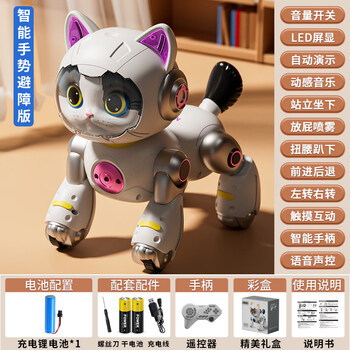 Ai intelligent robot dog 2025 new charging remote control voice control gesture sensing children's toy doraemon upgraded gesture obstacle avoidance single battery - upgraded spray programming cat gesture + parade