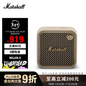 Marshall willen ii speaker portable 2nd generation wireless bluetooth home outdoor dustproof waterproof battery life holiday new year gift small speaker oil paint white