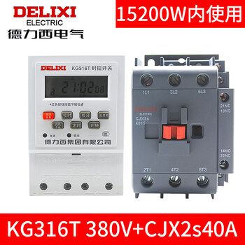 Time control switch off timer street light 380v microcomputer time automatic control 220v time control on_off +40a_380v