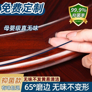 Xuanying round countertop dining table mat is waterproof, oil-proof, anti-scalding, transparent round tablecloth, table protective mat, no-wash, easy to clean, food-grade, odorless and anti-leakage, transparent 1.6 60cm round diameter