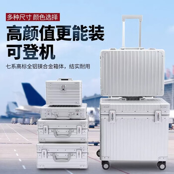 Changlv changly aluminum-magnesium alloy trolley box mother box multi-functional large-capacity suitcase shock-proof tool box photography box camera box trolley box 444*300*440mm