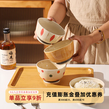 Sheri japanese ceramic rice bowl for home use 2025 new high-looking rice bowl, especially beautiful bowl gift box small bowl set 5-inch tall bowl-four pack 5-inch exquisite gift box