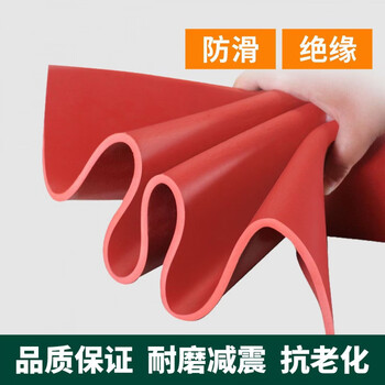 Vinoa three-color flat insulated rubber mat tarpaulin waterproof thickened insulated floor mat power distribution room red flat 1.2 meters wide * 5 mm thick * 10 meters long