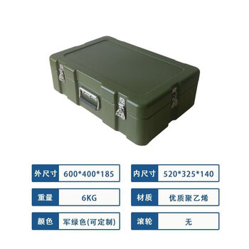 Keyuenuoxiang rotational molding box emergency supply box outdoor waterproof storage box airdrop box transport box equipment box storage box tools