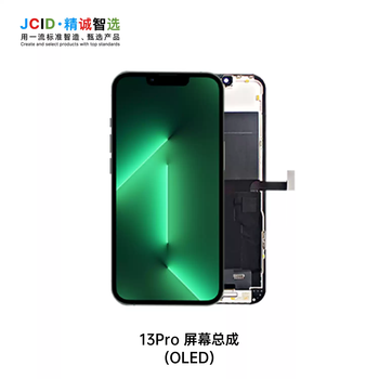 Jcid sincerely applies oled apple 13 screen assembly 13/14/15promax lcd display screen 13pro screen assembly flexible oled