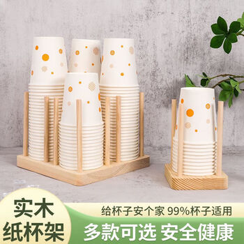 Tuojin disposable cup holder water dispenser paper cup water cup storage rack milk tea coffee shop bar cup taker household and commercial square single grid (8cm)