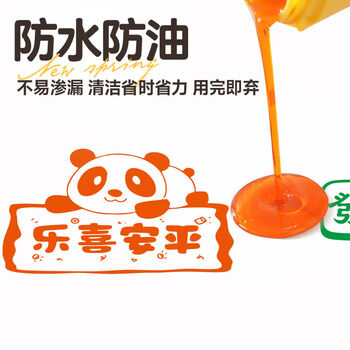 Fantasy tablecloth round tablecloth party decoration new year's use no-wash red panda xin xiang persimmon orange 1.8x1.8 meters extra thick 100 sheets