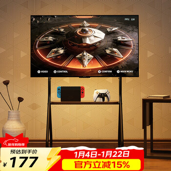 Skaan tv mobile stand floor-standing tv hanger video conferencing display wheeled art cart 55 65 75 inches xiaomi hisense skyworth universal tv base m code_black_suitable for 32-55 inches