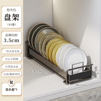 Ermo cabinet dish rack dish drain storage rack kitchen storage rack drawer dish dish storage box sink drain rack (gun gray) dish rack