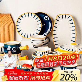 Songyu japanese tableware set household dishware set 2025 new high-looking housewarming gift practical high-end gift for six people household double-ear soup bowl configuration 33-piece set