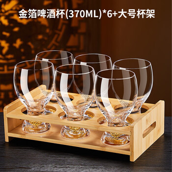 Yusenyi light luxury champagne glass beer cup home craft brew commercial draft beer gold foil internet celebrity set 370mlx6+6 hole cup holder