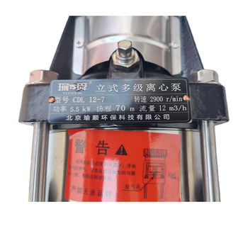 Yushun vertical multi-stage centrifugal pump cdl12-7/set