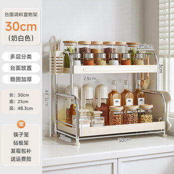 Tuojin german imported high-quality kitchen condiment rack household multi-functional stainless steel countertop condiment rack chopsticks double layer + electroplating stand cream white 30cm condiment jar holder (chopstick barrel + anvil