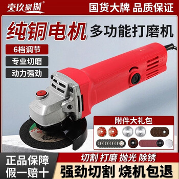 Yijiu88 angle grinder small portable household electric multi-functional hand grinding wheel polishing high-power universal cutting machine industrial model - factory package (load power 1500w)
