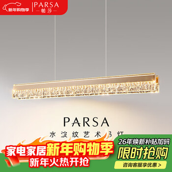 Pasha restaurant chandelier modern simple creative personality nordic led long table bar dining room light luxury lamp brushed rose gold 150cm-wuji+tmall elf