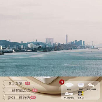 Yusenyi high-precision scale, high-precision electronic scale, small food gram scale, household gram scale, baking scale, food weight kitchen, high-precision white three-use model 5kg0.1g