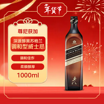 Johnnie walker deep black scotch blended whiskey 1000ml imported foreign liquor new year gift black label black label