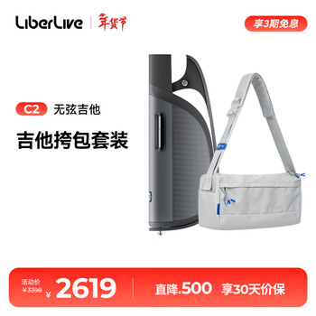 Liberlivec2 stringless guitar smart electric guitar automatic singing beginner guitar new year gift for girls official standard gravity black + branded shoulder bag