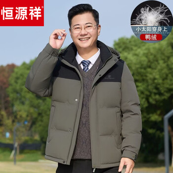 Hengyuanxiang dad down jacket middle-aged men's winter thickened warm top 50-60 old man grandpa winter new jacket gray green 3xl 190 (recommended weight 160-175 catties)