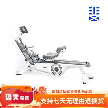 Herfair magnetic rowing machine smart home indoor silent magnetic resistance rowing machine sports aerobic fitness strength magnetic rowing machine bright moon white