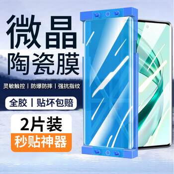 Felker 2-piece set, suitable for honor x50 tempered film, privacy film, huawei honor