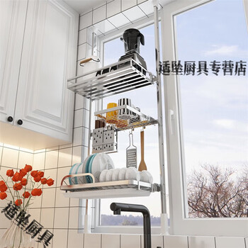 Tuojin drainage dish rack, dish drying rack, kitchen storage rack, no punching, telescopic window sill hanger, storage rack, drainage h-shaped bracket (length and height can be customized)