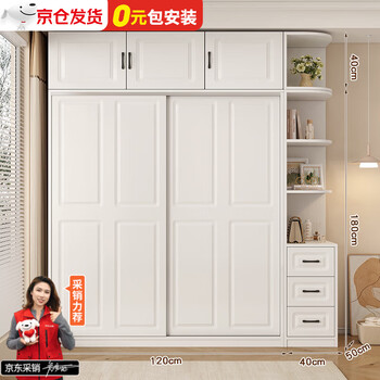 Guyuan package installation wardrobe bedroom home european sliding door storage wardrobe large wardrobe 120*180*50 main cabinet + top cabinet + right cabinet two doors