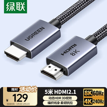 Greenlink hdmi cable version 2.1 8k60hz 4k240hz high-definition video connection cable compatible with hdmi2.0 laptop connected to tv monitor projector 5 meters 25912