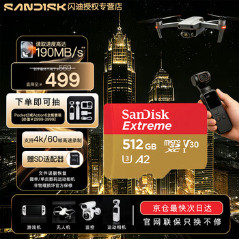 Sandisk high-speed memory card pocket3 sandisk memory card tf (microsd) card a2 v30 u3/128g/256g/512g drone camera game console switch card gold card 512g reading speed up to 190mb/s free s