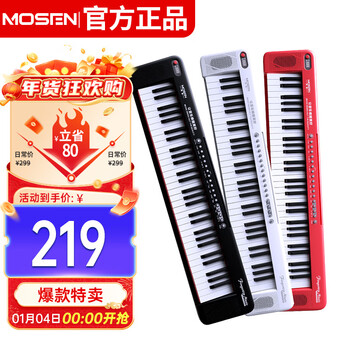Mosen (mosen) bd-668p electronic keyboard 61-key portable children's teaching multi-functional entry-level keyboard, fashionable zhirui black