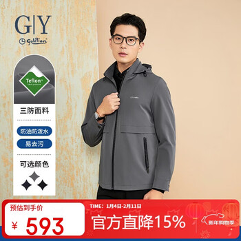 Goldlion men's jacket autumn men's casual easy-care jacket jpd0149-mk128 gray 1xl