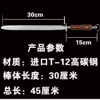 Shi jin sharpening stick 10000 silk for butchering 2025 new sharpening stick for butchers special ultra-fine grain flat sharpening stick nilede 25 (germany imported craftsmanship) ultra-fine grain colored wooden handle flat 12 inches 10000 silk