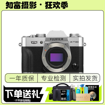 Fujifilm fuji xt30 xt20 xt4 xt5 xt200 xt100 retro second-hand mirrorless camera fuji xt30 ii xc35/f2 portrait fixed focus 99 new