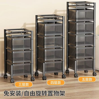 Fantasy kitchen rack floor-standing vegetable storage basket multi-functional mobile rotating vegetable basket for fruit and vegetable snacks refrigerator side 3-layer black square pulley fence no installation required