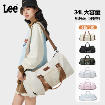 Lee short-distance travel bag women's water-repellent large-capacity sports fitness bag men's wet and dry separation portable shoulder crossbody bag sea salt gray