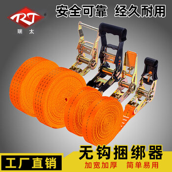 Gongma heavy cargo truck rope tightener car tightener car ratchet fastening welding-free bundle belt tensioner colors are sent randomly. please specify the color. please note.