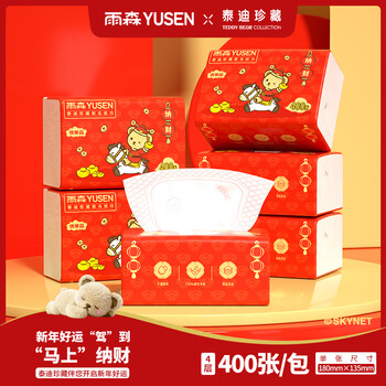 Yusen (yusen) teddy collection will make you rich immediately new year tissue paper 4 layers 100 draws 6 pack facial tissue napkins direct from source with free shipping